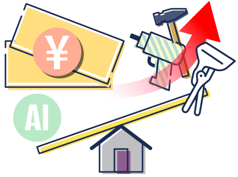 希少価値の高い技術