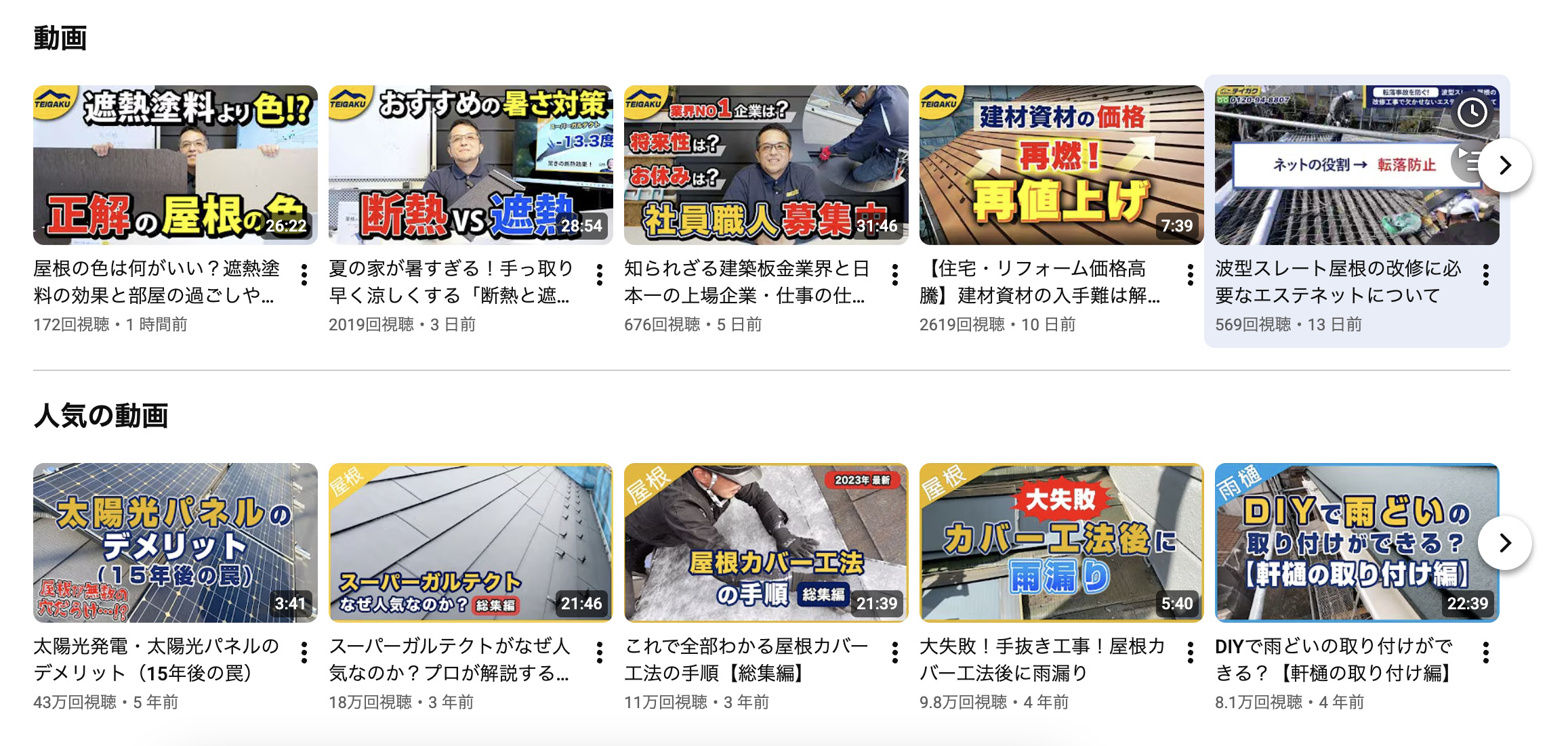 YouTube
