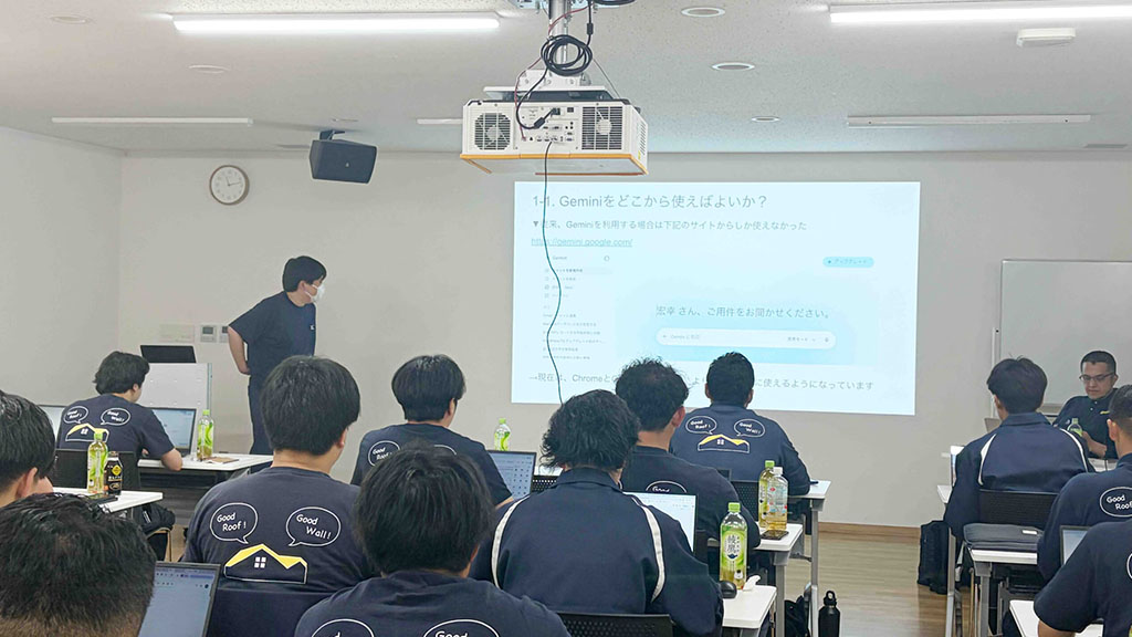 会議の様子
